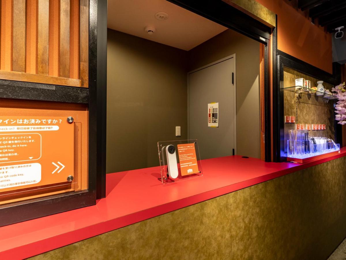 Hotel Hale Tambaguchi Kyōto